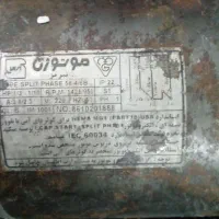 دینام کولر موتوژن سالم