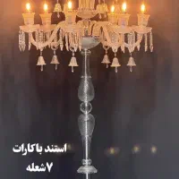 لوستر باکارات