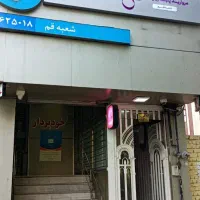 فرصت ویژه کار یابی در بهترین شرکت بین المللی