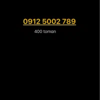 09125002789