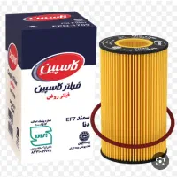 فیلتر کاسپین.امان