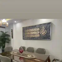 تابلو قرآنی ورق طلا و ایینه