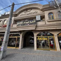 آگهی استخدام کمک مربی و مسئول خانه بازی