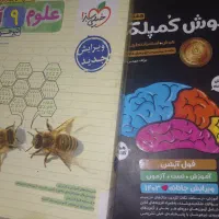 کتاب تیزهوشان