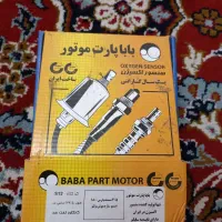 لوازم یدکی مناسب تست موتور و باطری ساز