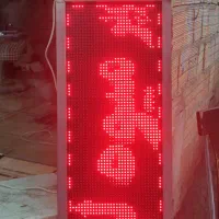مرکزتابلوروان تامیرات
