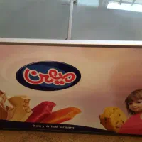یخچال فریزر بستنی میهن