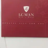 بن خرید80میلیون تومانی از پوشاک ال سی من