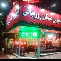 110متری نوساز خوش نقشه(مسکن روزبهانی تکاوران)