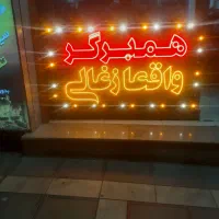 نیروی نیمه ماهر ساندویچی