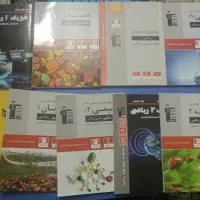 کتاب های تشریحی مخصوص امتحان نهایی