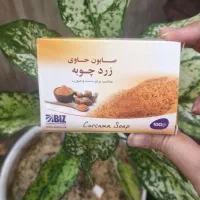 جوشات رو با این صابون غافلگیر کن