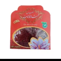 زعفران