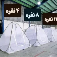 پشه بند مسافرتی