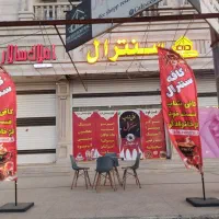 کافی شاپ سنترال مناسب برای دورهمی شما