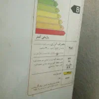 یخچال|یخچال و فریزر|دماوند, دماوند|دیوار