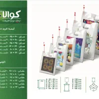 کیسه خرید عمده ارزان تنوع بالا