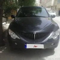 اکتیون 2012  فول لاکچری استثنایی