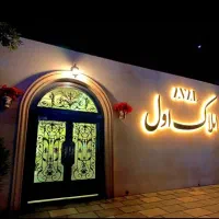 فرصت همکاری در گروه مشاورین املاک اول