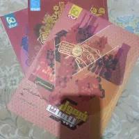 کتاب فرمول بیست ۲۰ گاج یازدهم تجربی
