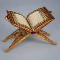 مهد مجازی بهار قرآن