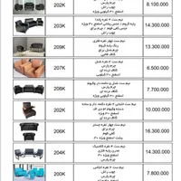 صندلی اداری میز کانتر مدل 852|دفتر کار|رشت, بازار|دیوار