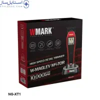 ماشین اصلاح دبلیومارک X1 (پرچمدار دبلیومارک)