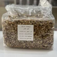 گردو دندونه / گردو دندانه