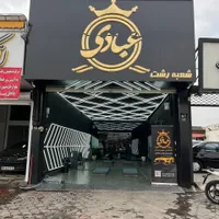 کارشناسی تخصصی رنگ و فنی-رشت