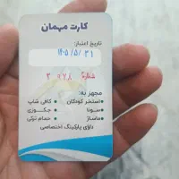 بلیط استخر بانوان یاس