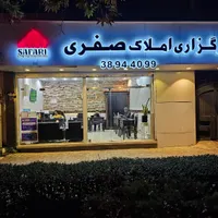 استخدام منشی خانم در کارگزاری املاک صفری/هنرستان|استخدام بازاریابی و فروش|مشهد, هنرستان|دیوار