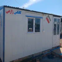 کانکس ۲/۵۰در۴ صفر