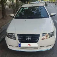 سورن پلاس مخزن بزرگ