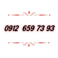 0912-659-73-93