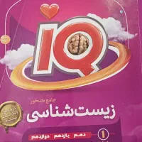 حراج کتاب کنکرو