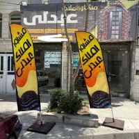 یک واحد رهن کامل تر و تمیز