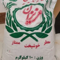 برنج عنبربو به قیمت کارخانه