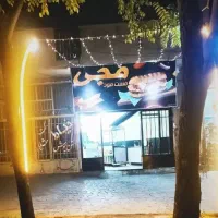 فست فود مجی