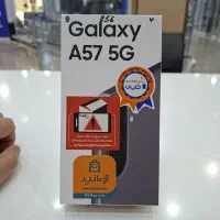 سامسونگ a57 256g 5g  آکبند