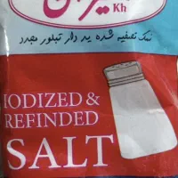 پخش مستقیم انواع نمک تصفیه صنعتی صادراتی