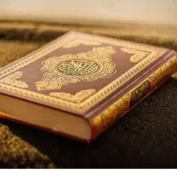 کتاب و دعا *100درصد تضمینی و ضمانتی