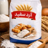 پخش آرد نول سفید ارد کیک ، شیرینی ،پیتزا ،نون