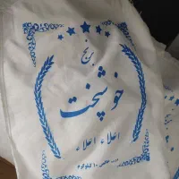 کیسه های خالی برنج خوشپخت