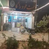 اجاره-مغازه-60متری-غزالی