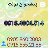0915.4004.514