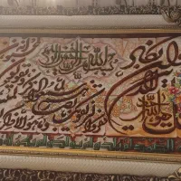 قاب عکس