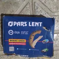 لنت ترمز
