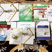کتب حقوقی دانشگاهی
