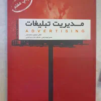تعدادی کتاب موضوعات مختلف
