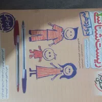 سه جلدکتاب کمک درسی